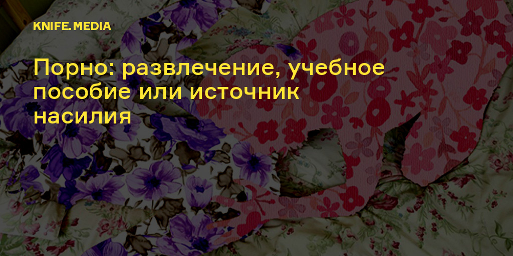 думаю, Как заставить член расти эта отличная мысль придется