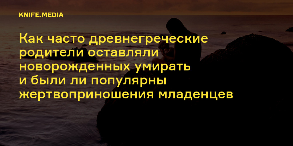 Руководство по извлечению младенцев как живых так и мертвых из чрева матери