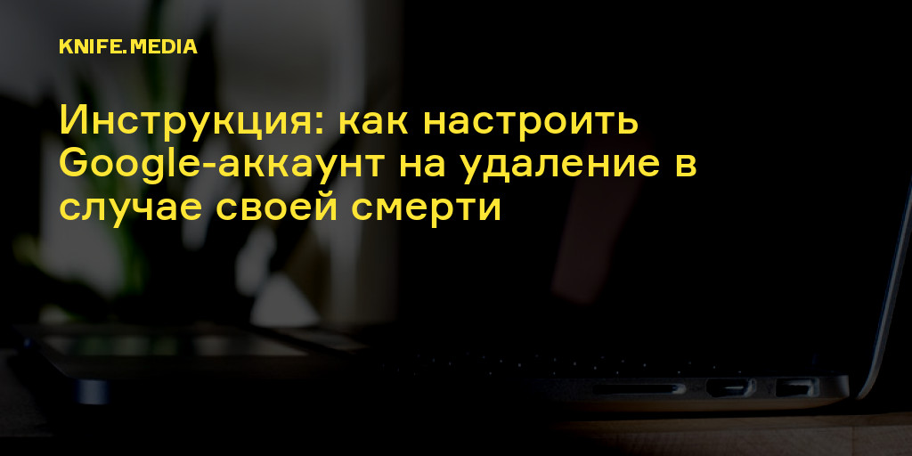 как настроить google аккаунт на телевизоре