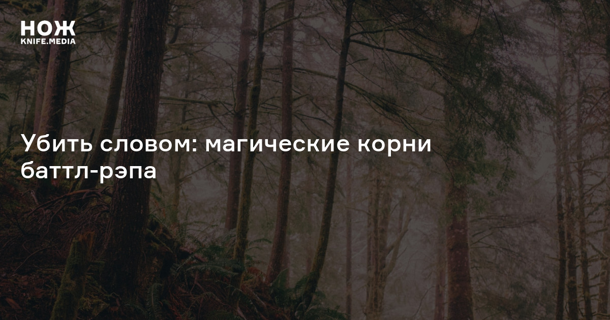 Я убитый текст