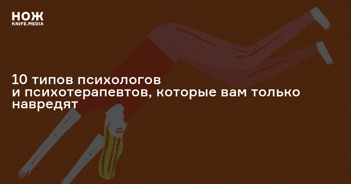 Кто из нижеперечисленных психотерапевтов изначально не был психоаналитиком и врачом эрик берн