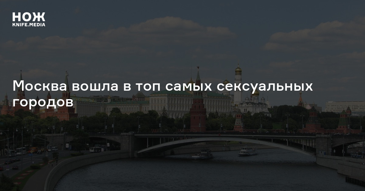 Секс Регионы России Секс Регионы России