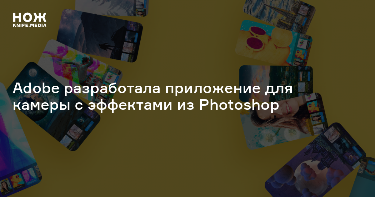 Приложение Для Замены Неба На Фото
