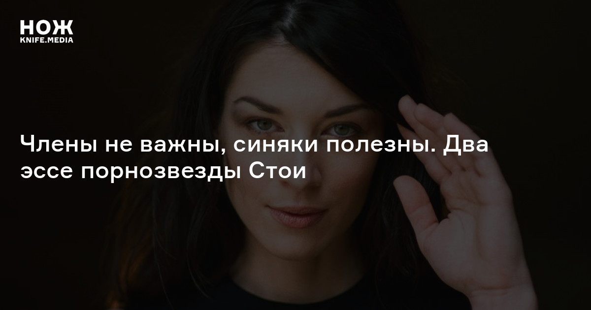 Порно бейнелерді қараңыз Үлкен мүшесі кішкентай порно фото