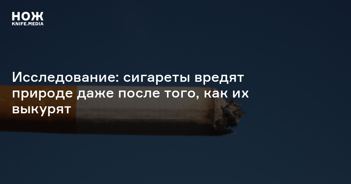 На столе оставив легкий след дыма сигарет