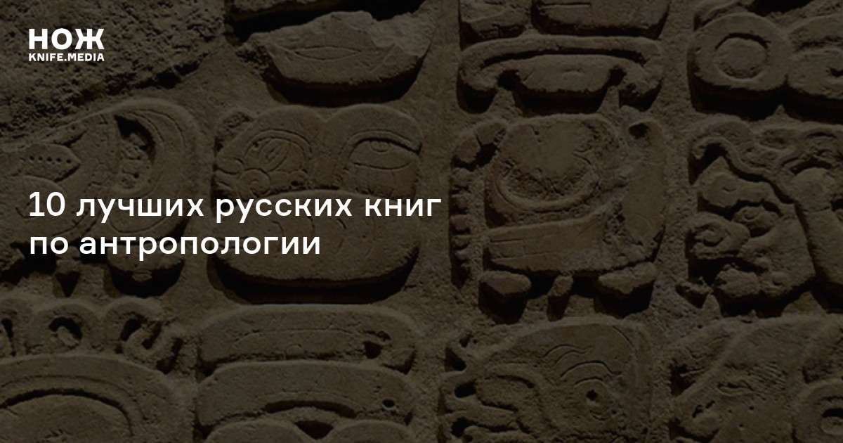 Описание земли Камчатки, дневники Миклухо-Маклая, письменность индейцев ...
