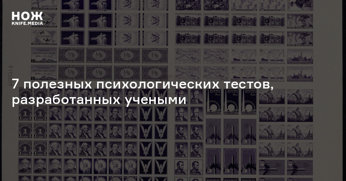 Тест шесть незаконченных рисунков интерпретация